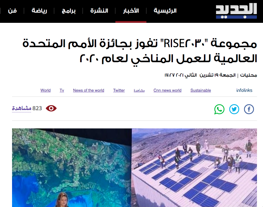 RISE2030 Featured on AlJadeed